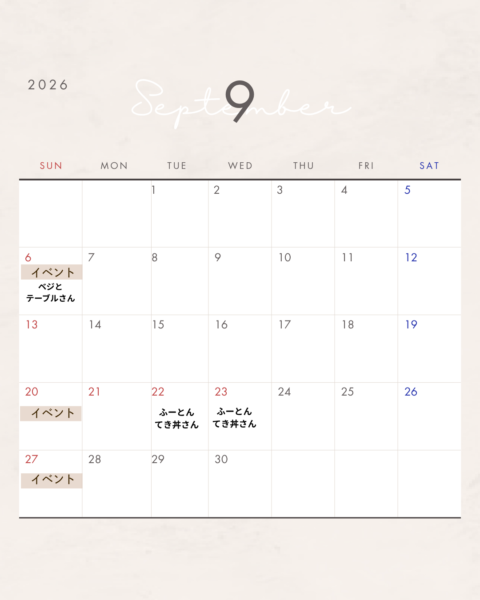 9月出店情報